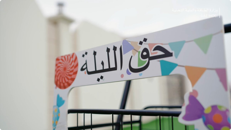المولد النبوي الشريف